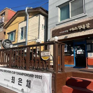 버스정류장 리뷰 사진