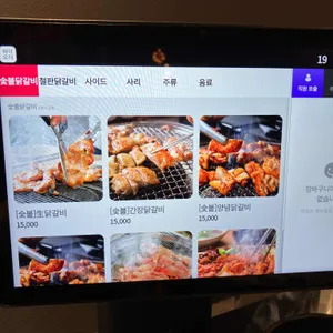 비와별닭갈비 리뷰 사진