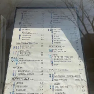 메가커피 리뷰 사진
