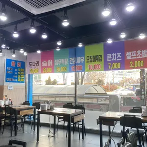 부평종합어시장 리뷰 사진