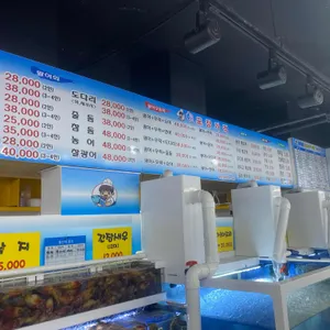부평종합어시장 리뷰 사진