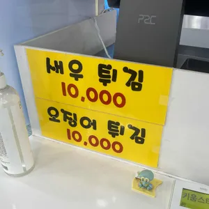 부평종합어시장 리뷰 사진