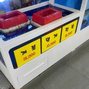 부평종합어시장 리뷰 사진