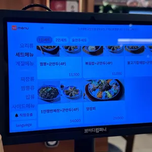 도야짬뽕 리뷰 사진