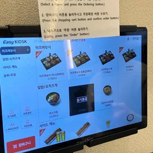 고담 리뷰 사진