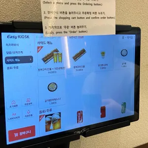 고담 리뷰 사진