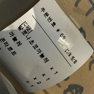 집의기록 상점 리뷰 사진