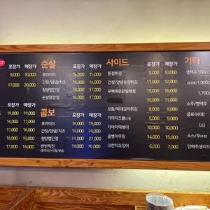가마치통닭 리뷰 사진