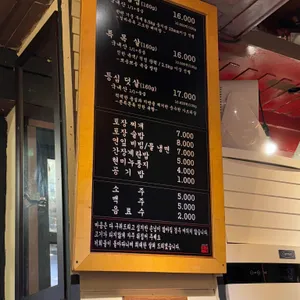 공복 리뷰 사진