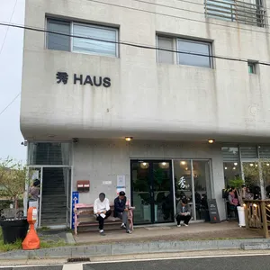 수1133 리뷰 사진