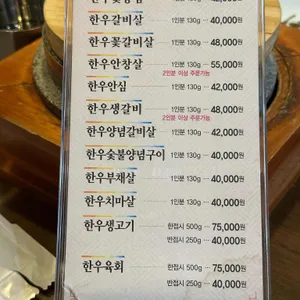 옥과한우촌 리뷰 사진