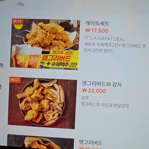 생활맥주 리뷰 사진