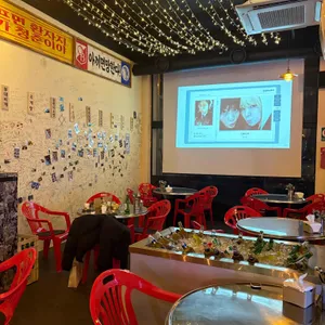 첨단포차 리뷰 사진
