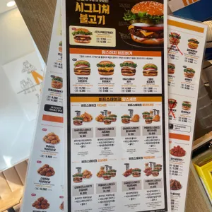 맘스터치 리뷰 사진