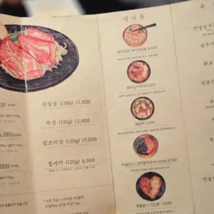 무의식 리뷰 사진