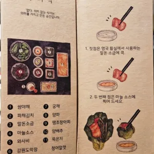 무의식 리뷰 사진