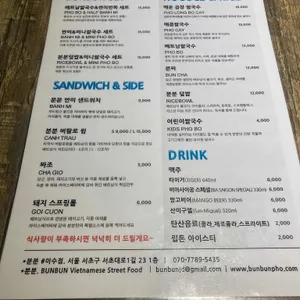 분분 리뷰 사진