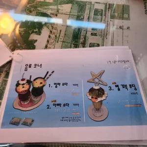 접속 리뷰 사진