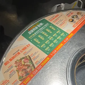 화로상회 리뷰 사진