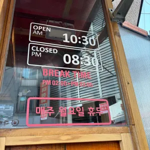 파오파오 리뷰 사진