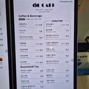 ㅎㄷ카페 리뷰 사진