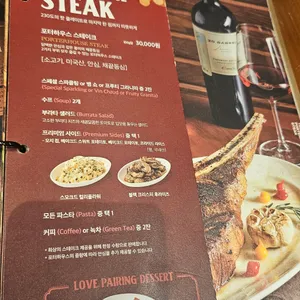 아웃백스테이크하우스 리뷰 사진
