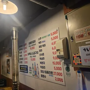 강촌숯불닭갈비 별관 리뷰 사진