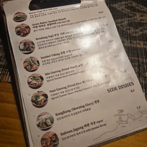 발리인망원 리뷰 사진