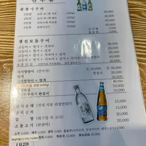 마산이모집 리뷰 사진