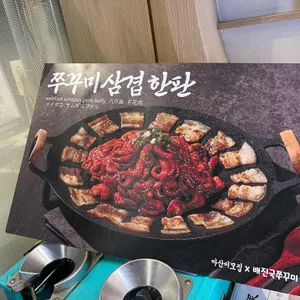 마산이모집 사진