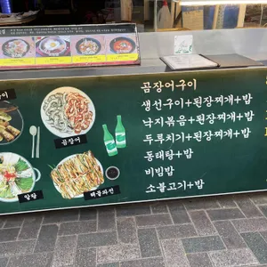 마산이모집 리뷰 사진