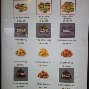 맘스터치  리뷰 사진