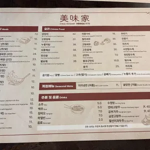 미미가 리뷰 사진