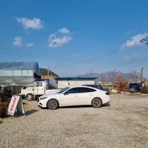 농가 리뷰 사진