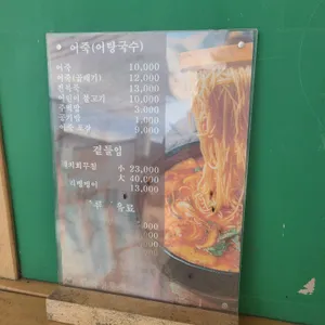 한가어죽 리뷰 사진