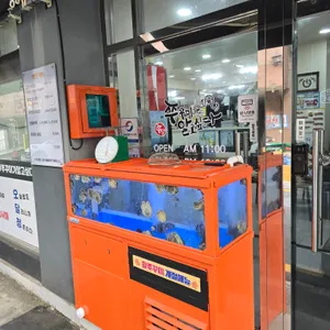 쭈꾸미가알고싶다 리뷰 사진