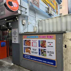 쭈꾸미가알고싶다 리뷰 사진