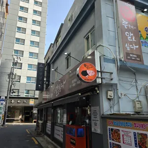 쭈꾸미가알고싶다 리뷰 사진