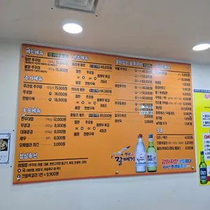 쭈꾸미가알고싶다 리뷰 사진