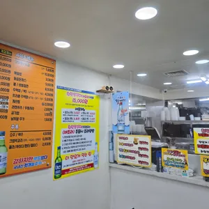 쭈꾸미가알고싶다 리뷰 사진