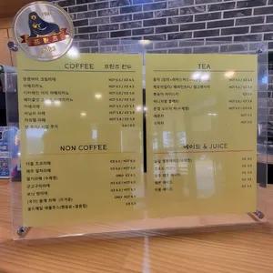 카페 스승 리뷰 사진