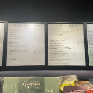 스타벅스 리뷰 사진