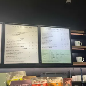 스타벅스 리뷰 사진