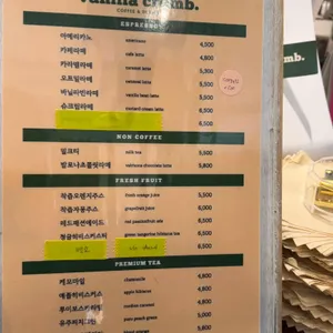 바닐라크럼브 리뷰 사진