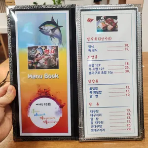 윤참치 리뷰 사진