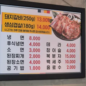 초원갈비 리뷰 사진
