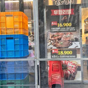 통큰갈비 리뷰 사진