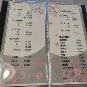 동해안이야기 리뷰 사진