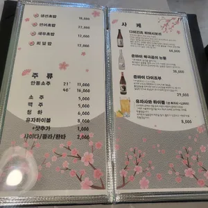동해안이야기 리뷰 사진