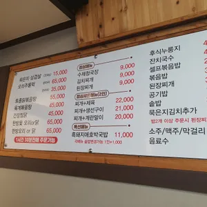 일상애락 건강한밥상 리뷰 사진